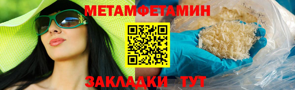 Amphetamine VHQ Северобайкальск
