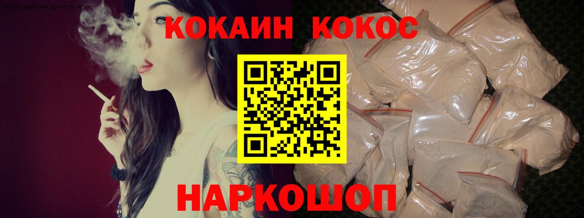 Cocaine Боливия  где купить наркоту  COCAIN  Вход с VPN  Северобайкальск  Кокаин Эквадор 