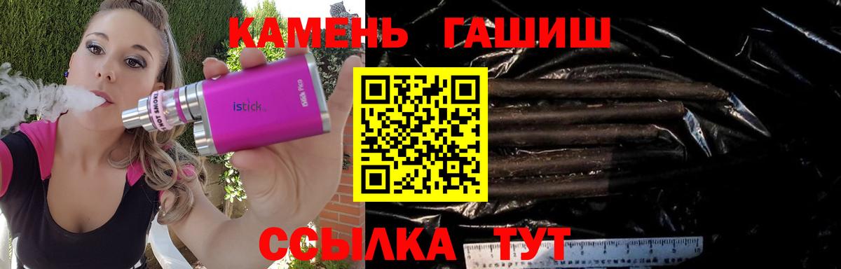 Гашиш Ice-O-Lator Северобайкальск