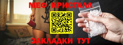 бутират Долгопрудный