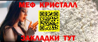 альфа пвп Гуково