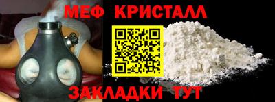 альфа пвп Гуково