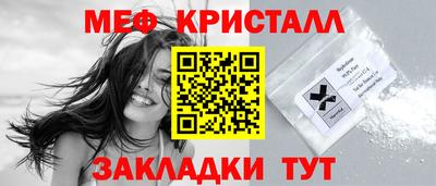 альфа пвп Гуково