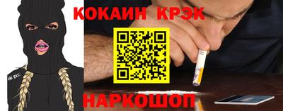 соль ск Дмитров