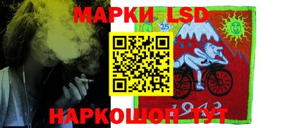 альфа пвп Гуково