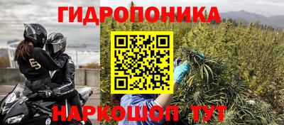 альфа пвп Гуково