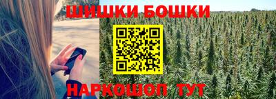альфа пвп Гуково
