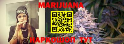 бутират Долгопрудный