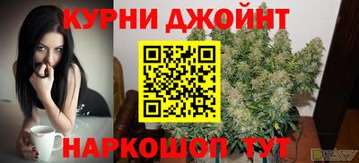 альфа пвп Гуково