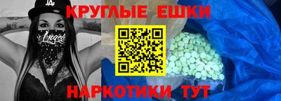 mdpv Гулькевичи