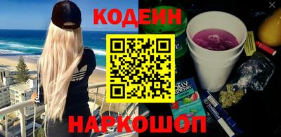 бутират Долгопрудный