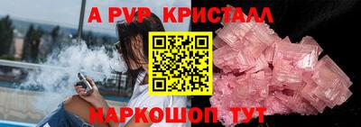 mdpv Гулькевичи
