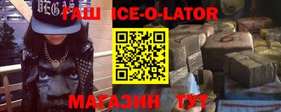 альфа пвп Гуково