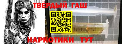 твердый Гудермес