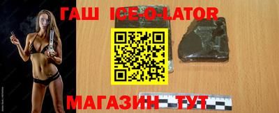 альфа пвп Гуково