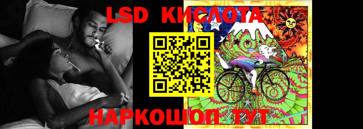 LSD-25 экстази ecstasy  Вход с VPN  ЛСД экстази ecstasy  Северобайкальск 