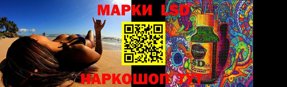 ГАШ  Вход с VPN  Северобайкальск  Альфа ПВП СОЛЬ   МЕФ   Кокаин  Каннабис 