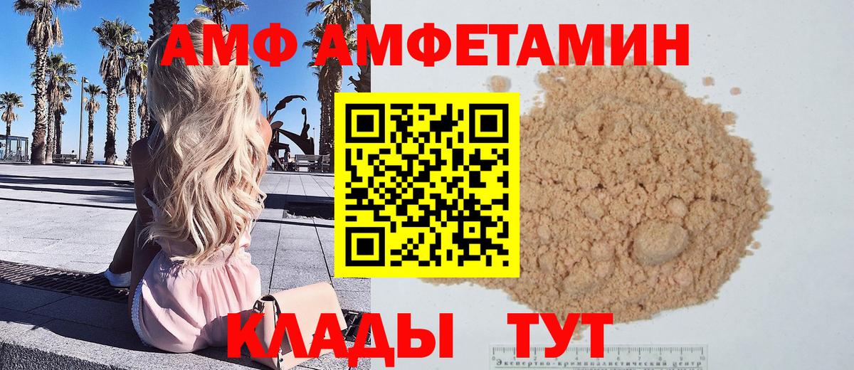 Метамфетамин Methamphetamine Северобайкальск