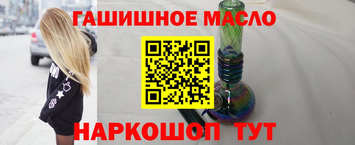 Дистиллят ТГК вейп Северобайкальск