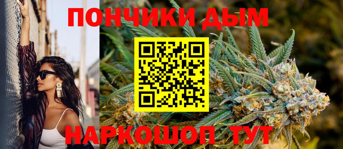 Бошки марихуана ГИДРОПОН  Конопля индика  Вход с VPN  Каннабис тримм  Северобайкальск 